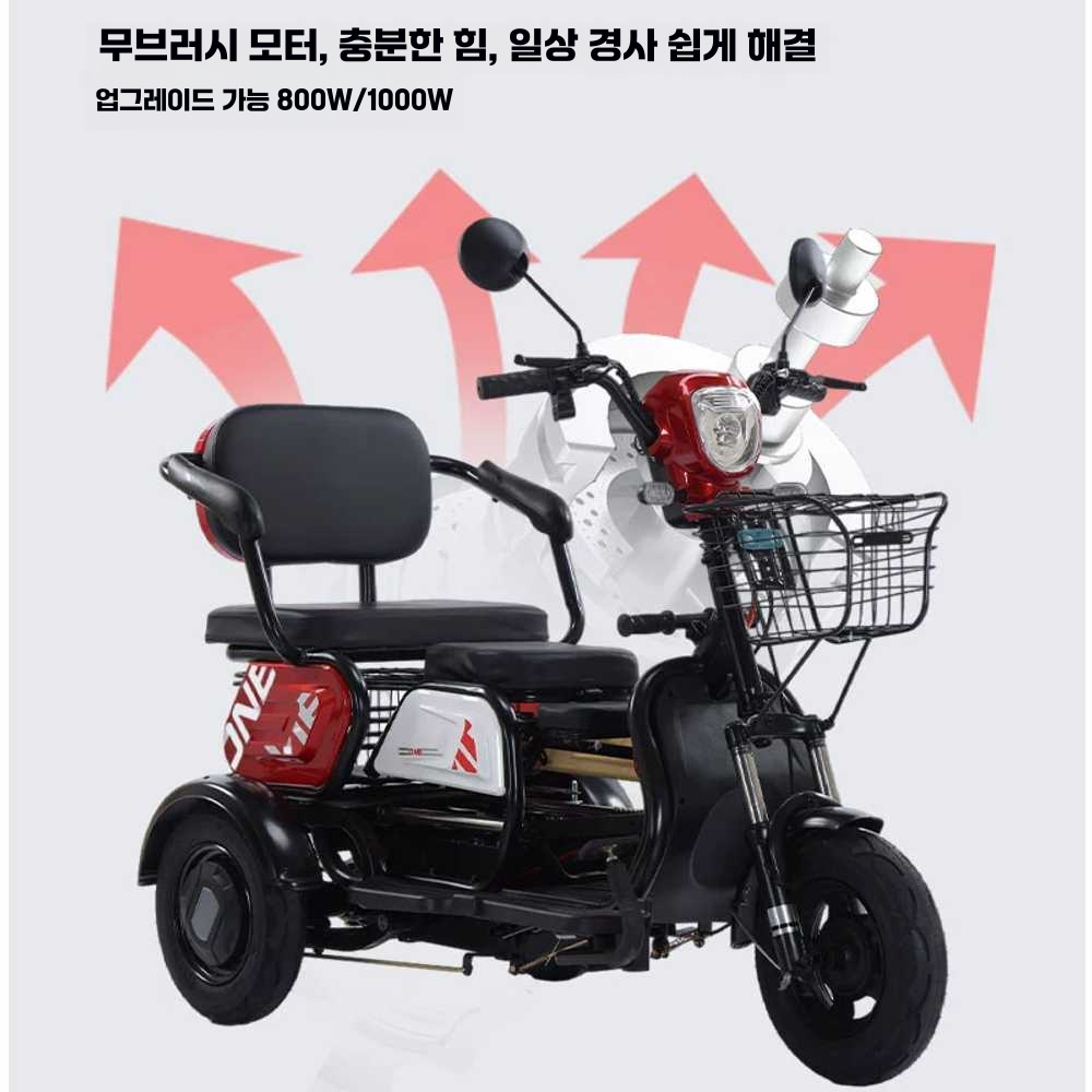삼륜전기스쿠터 어르신 전동차 안전한 모토벨로 마트 고급모델600w모터+납산48v12a배터리 - 상세 이미지 3