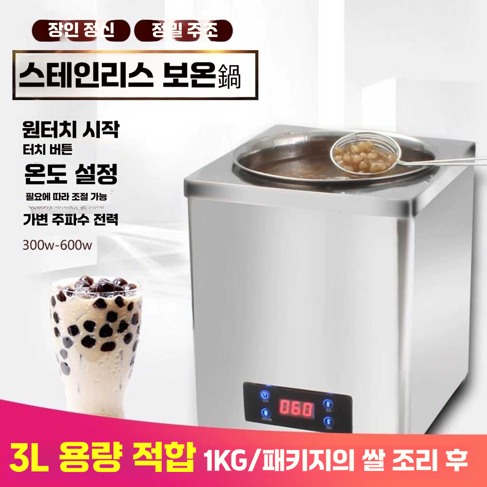일식집 보온통 나무 워머 업소용 오마카세 용기 식당 3L스텐모델 - 상세 이미지 4