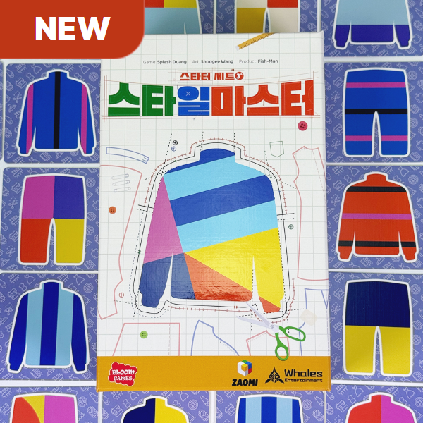 스타일 마스터 6세 이상 패턴 2인 순발력 게임 - 상품 이미지