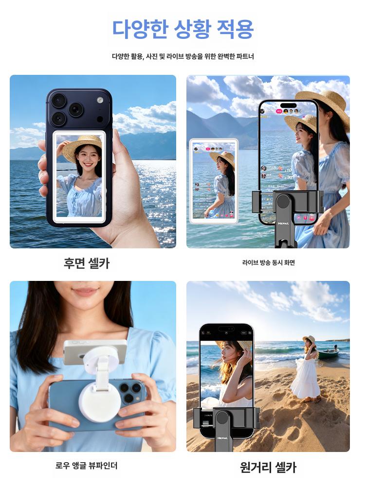셀카 모니터 후면 스크린 무선 맥세이프 셀피 미러링 촬영 스마트폰 카메라 브이로그 화이트 - 상세 이미지 3