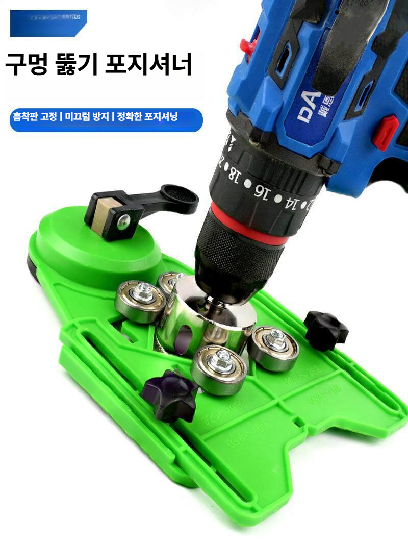 타공 타일 가이드 홀쏘 흡착 구멍 대리석 유리 홀가공 고정 보조 지그 목공 천공 드릴링 - 상세 이미지 4