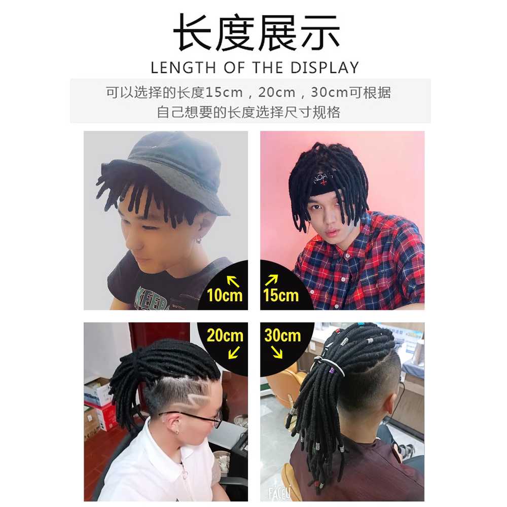 레게머리 가발 땋은머리 헤어피스 래퍼 코스프레 힙합 15cm / 20개 - 상세 이미지 2