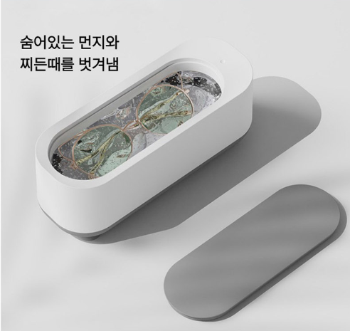 잇템 전동 무선 고주파 안경 세척기 초음파 브러쉬 목걸이 귀걸이 렌즈 주얼리 틈새 - 상세 이미지 3