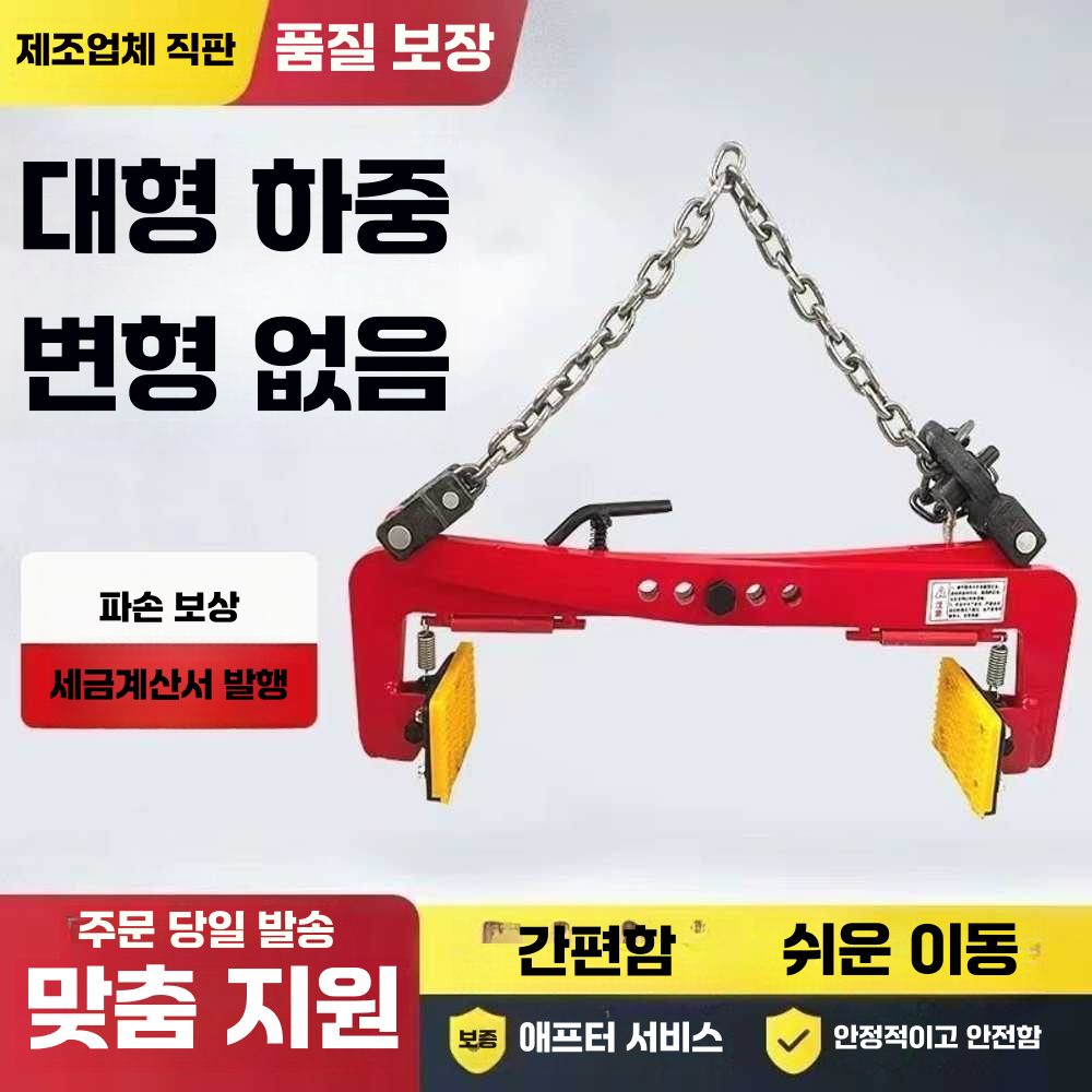 경계석집게 플륨관 리프트 대리석 수도관 연석 고정 6인치(6-18cm)링모델 - 상세 이미지 4