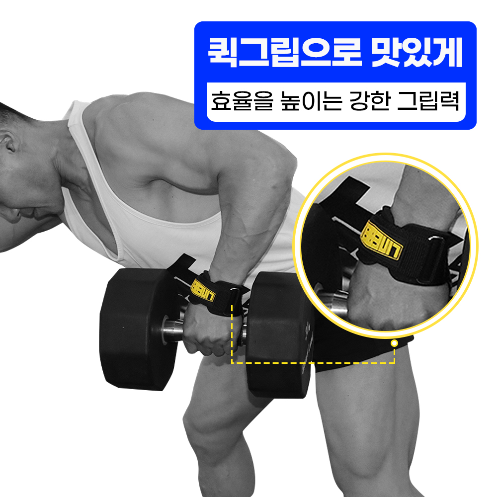 라인벨라 퀵그립 헬스 스트랩 리프팅 그립 손목보호대 리프팅스트랩 파워 보조 보호대 - 상세 이미지 2