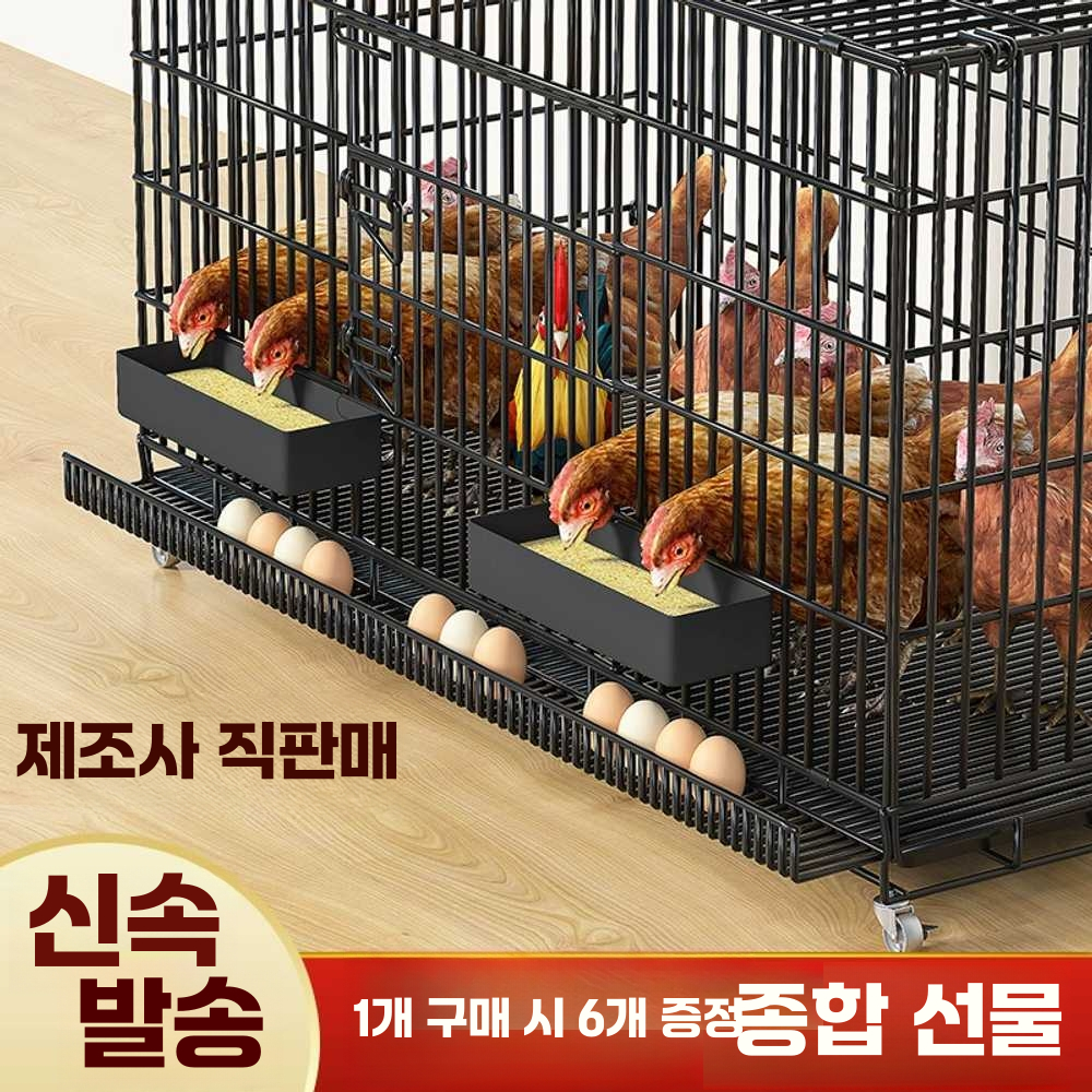 닭사육장 울타리 가금류 비둘기 메추라기 농촌 산란장 85x60x70+4종구성사진참조 - 상세 이미지 2