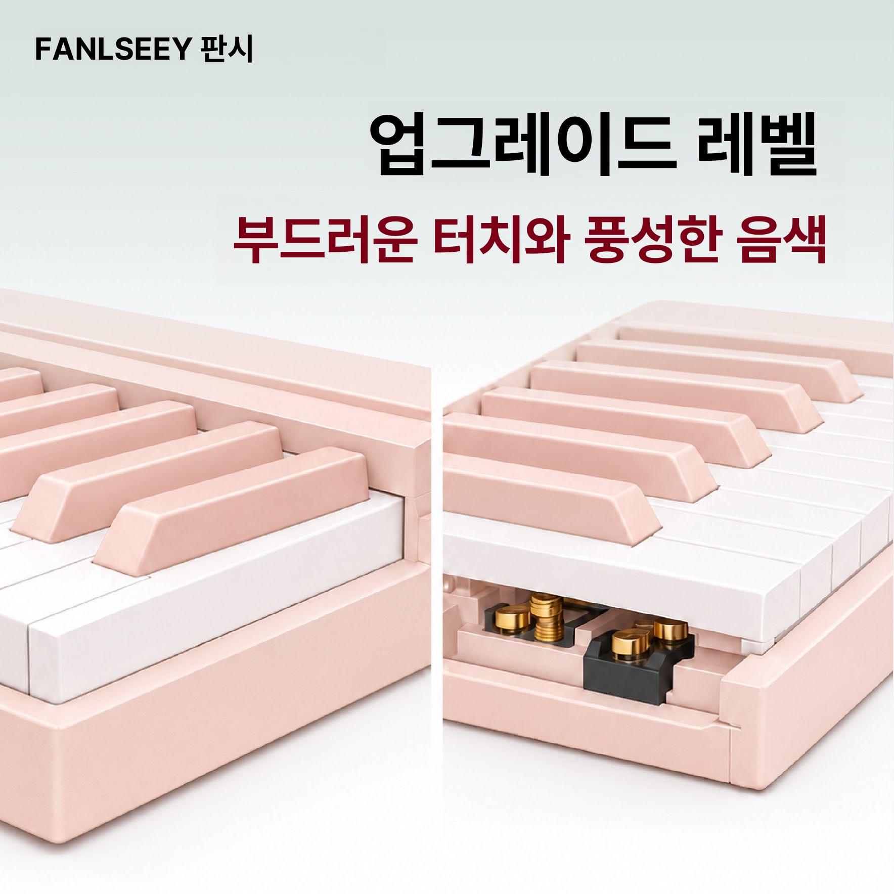 접이식 피아노 휴대용 88건반 전자 키보드 연습용 디지털피아노 폴딩 디지털 스탠다드 체리블라썸핑크 블루투스없음 1 기본 구성 전원코드 악보거치대 페달 - 상세 이미지 3