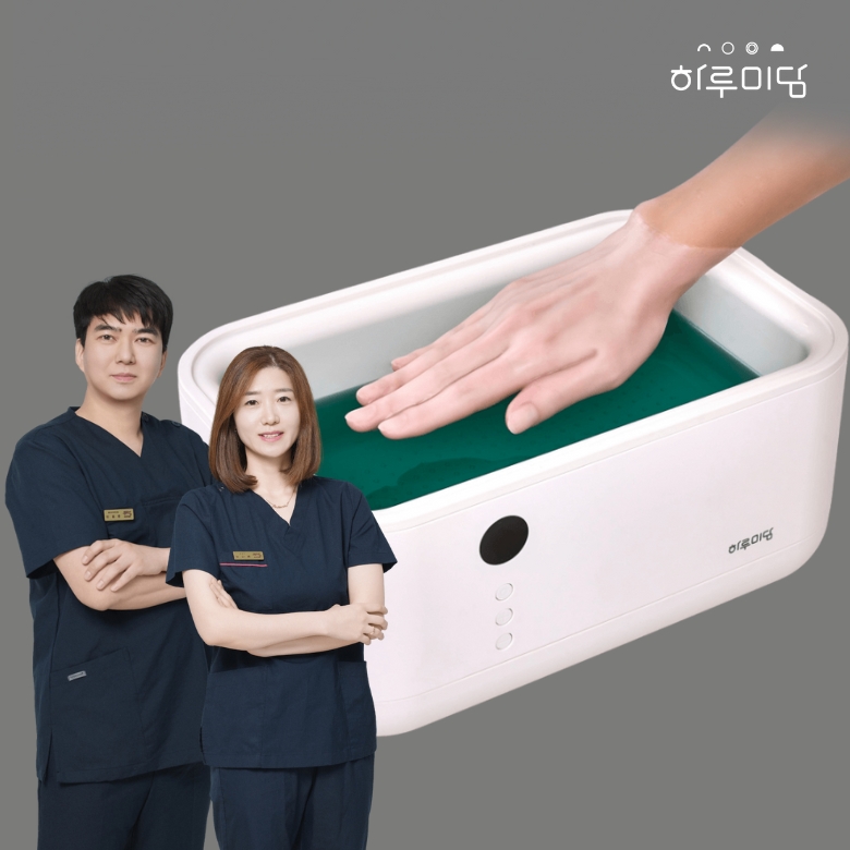 [관절관리 풀세트]가정용 파라핀베스+ 멘톨왁스4개+ 리스트가드 손목보호대 1개 - 상세 이미지 2