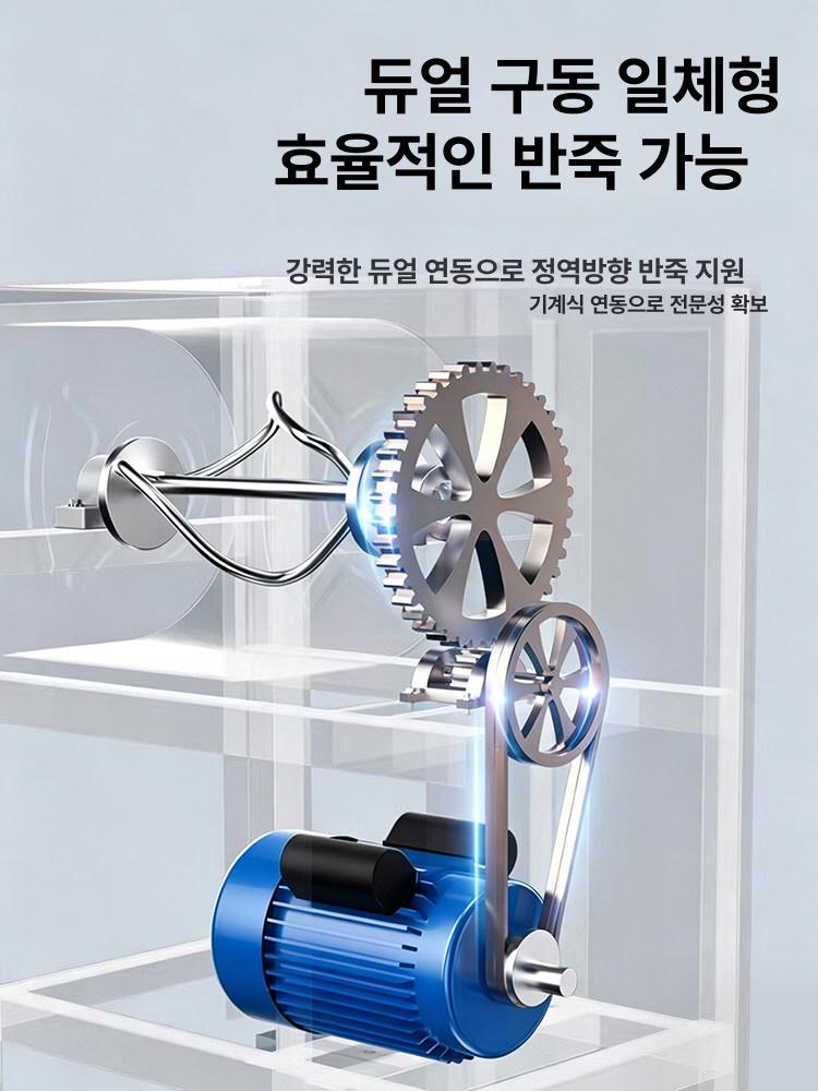 업소용 반죽기 제빵 대용량 반죽기계 반죽 자동반죽기계 가정용 밀가루 베이커리 5kg 원형 칼날 2200w - 상세 이미지 5