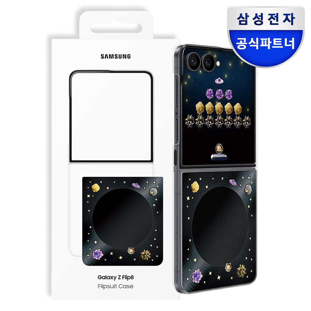 삼성 정품 플립수트 커버 케이스 블랙, 갤럭시Z 플립8 - 상품 이미지