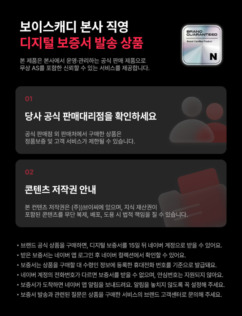 2026 보이스캐디 SL mini v2.0 OLED 레이저 골프거리측정기 (할인쿠폰+하프더즌) 판매처 상세 정보 이미지 1