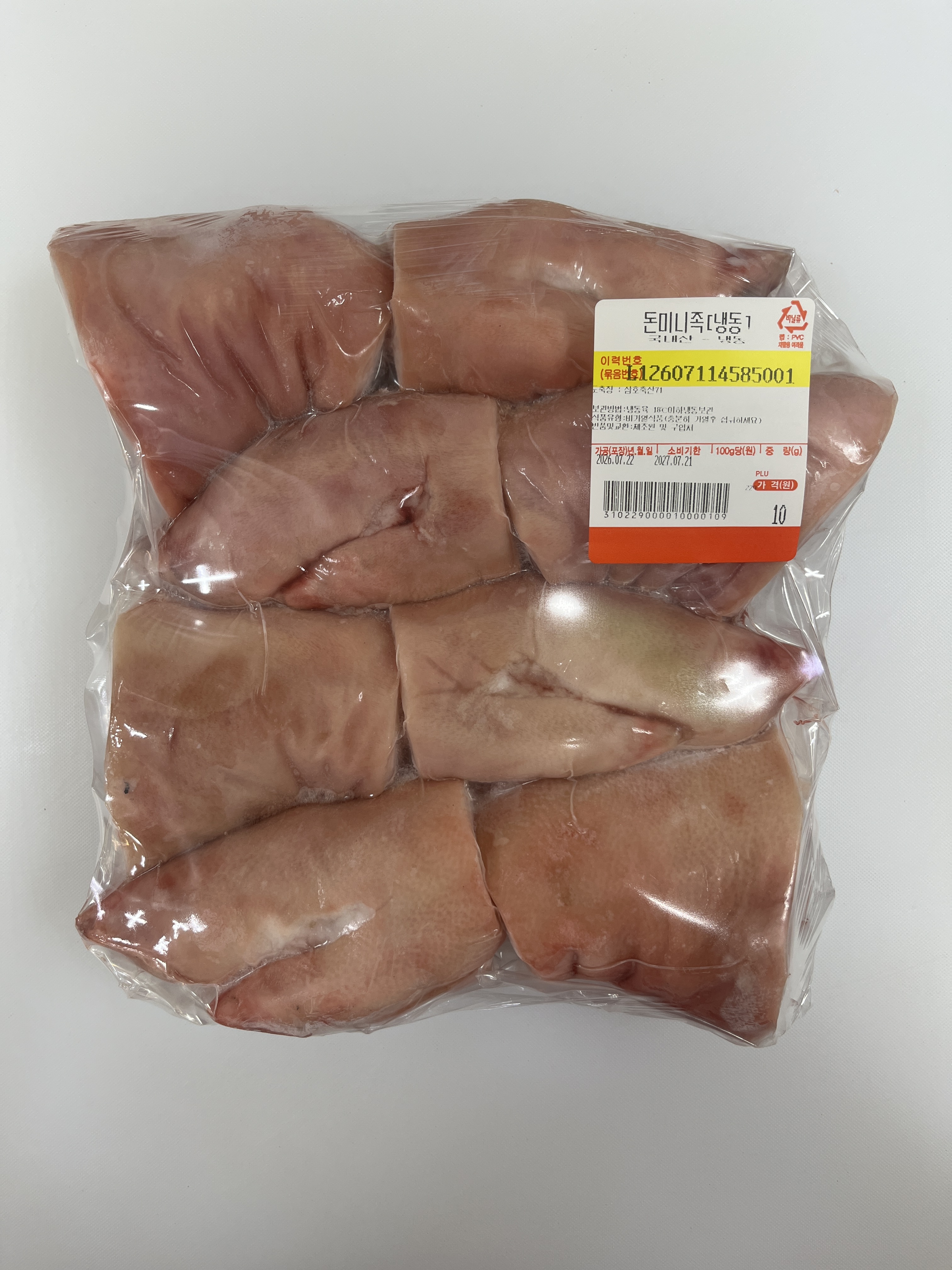 친절한고깃집 미니족 4족 냉장 국내산 한돈 냉동 족발 돼지족발 - 상세 이미지 4