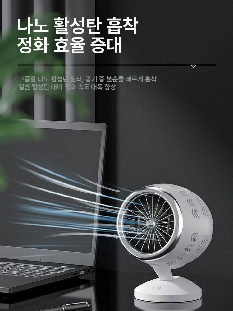 실내 흡연기 제연기 담배냄새 흡입기 제거기 집진기 사무실 휴대용 담배연기 흡연실 정화기 가정용 골든블랙 - 상세 이미지 3
