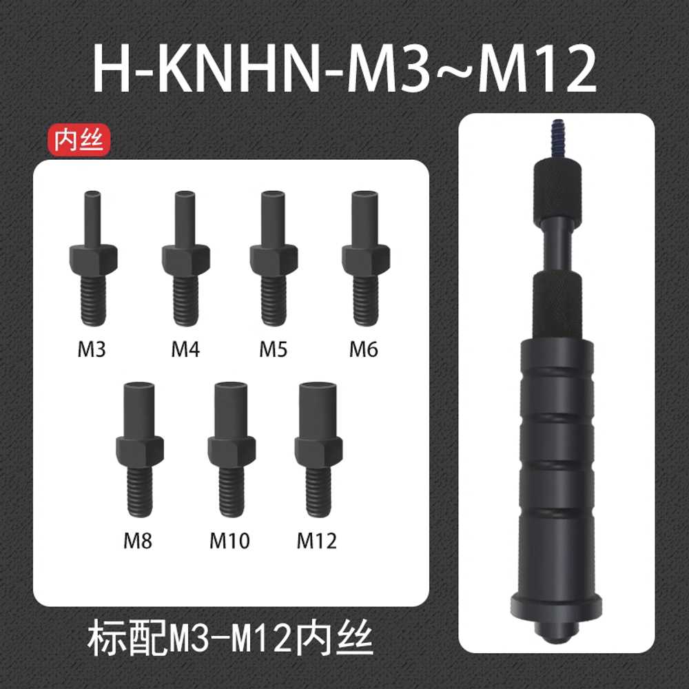 나사 핀 분리기 제거기 풀러 세트 볼트 추출기 해머 M3-M12 외경 - 상세 이미지 2