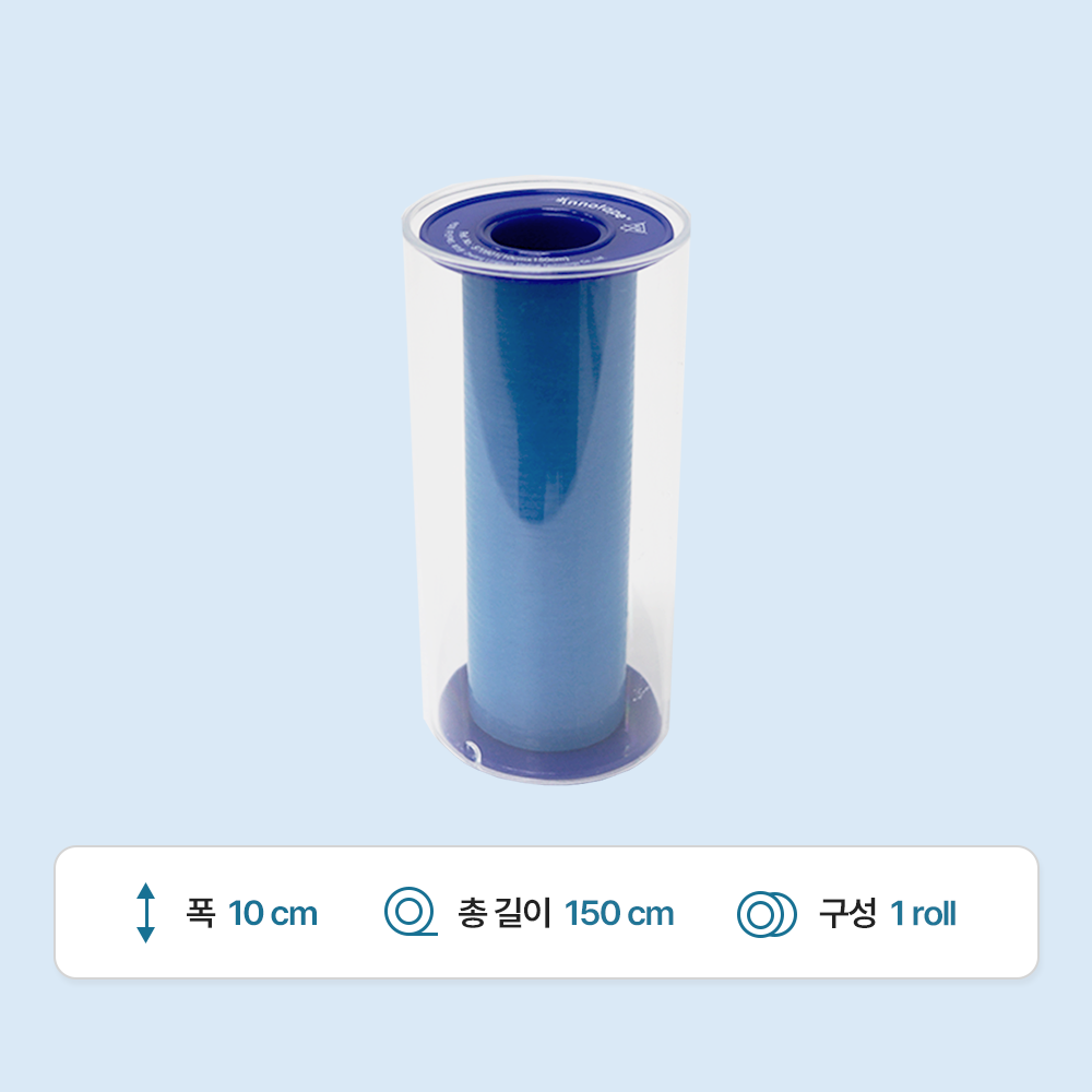 이노테이프 10cmx150cm 1개입 의료용 방수밴드 실리콘 테이프 저자극 반창고 수술 상품 이미지