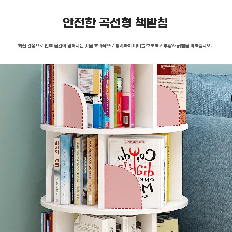 회전책장 틈새 돌아가는 스탠드 수납 서재 코너 북타워 - 상세 이미지 3