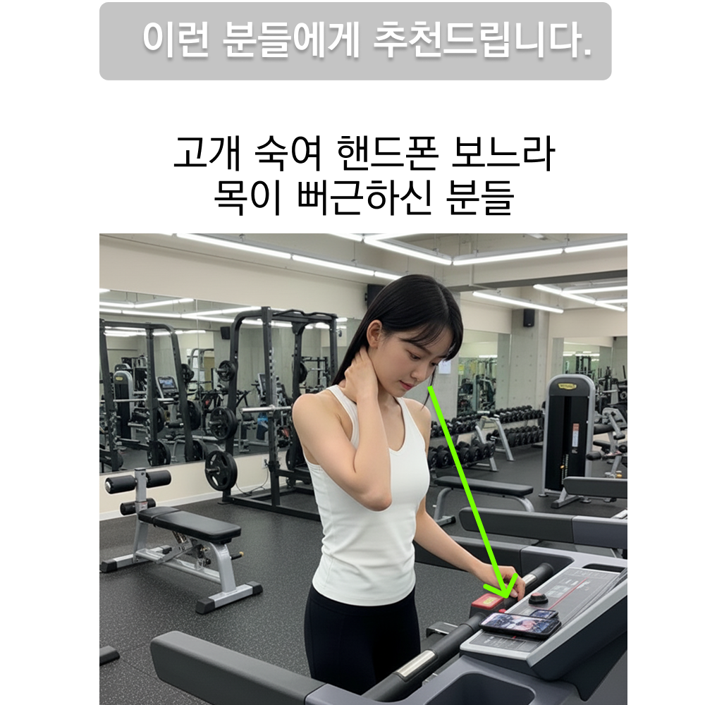 런닝머신 핸드폰 거치대 휴대폰 스탠드 자바라 - 상세 이미지 5