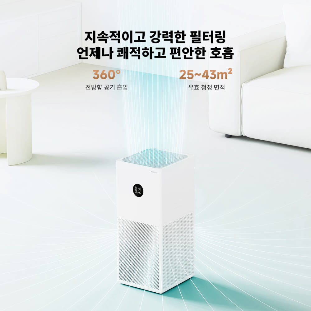 샤오미 공기청정기 4 라이트 상세