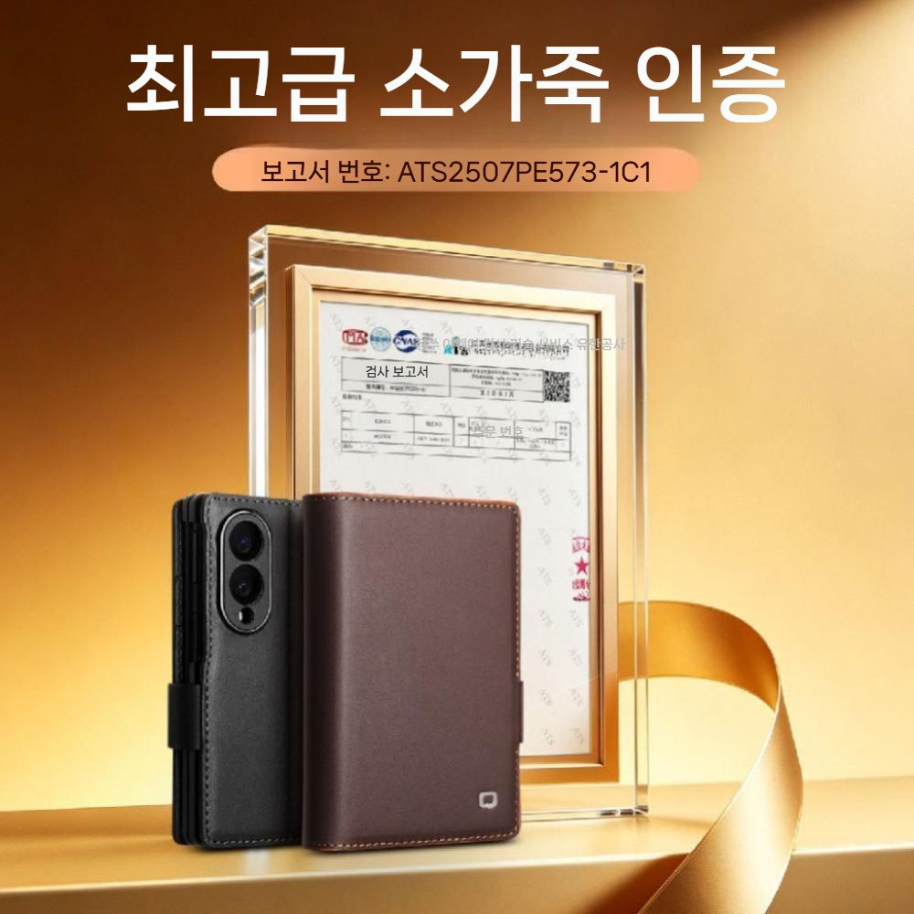 갤럭시z 폴드8 케이스 울트라 접이식 스크린 보호 다이어리 카드 수납 플립 커버 - 상세 이미지 3