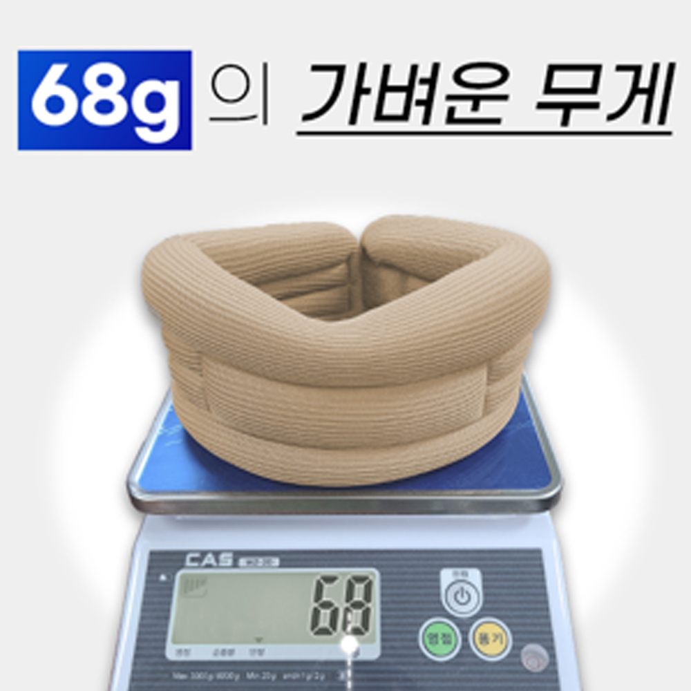 라인벨라 소프트 목보호대 쿠션형 경추 목디스크 거북목 일자목 지지대 운전 휴대용 - 상세 이미지 5