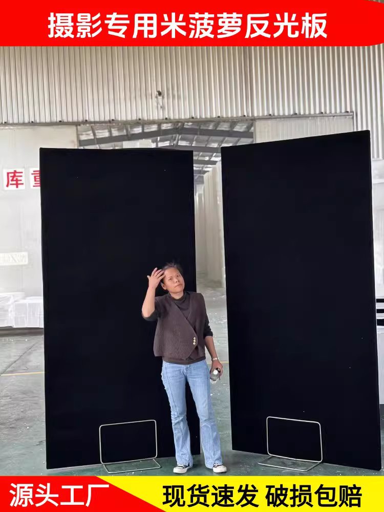 사각 반사판 스탠드 거치대 영상 유투버 촬영용 방송 화이트 200x100x5cm - 상세 이미지 2