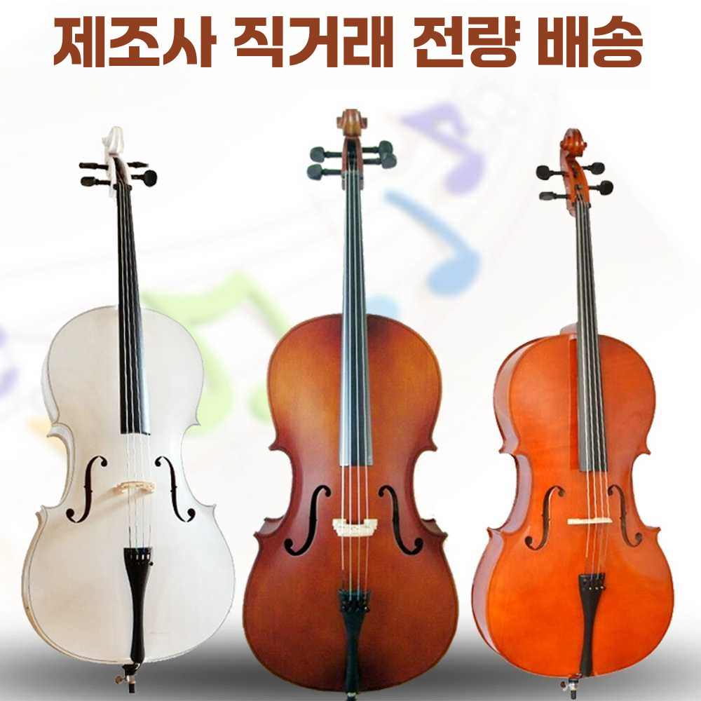 입문용 첼로 오케스트라 학교 현악기 연주회 레슨 마룬레드4/4 - 상세 이미지 3