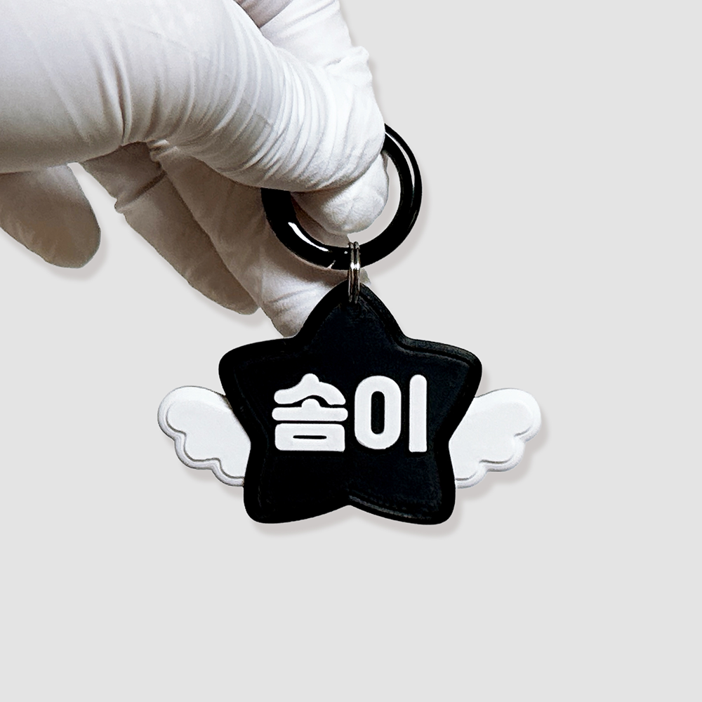 니어블리 강아지 인식표 반려견 별 네임택 어린이집 유치원 이름표 - 상세 이미지 4
