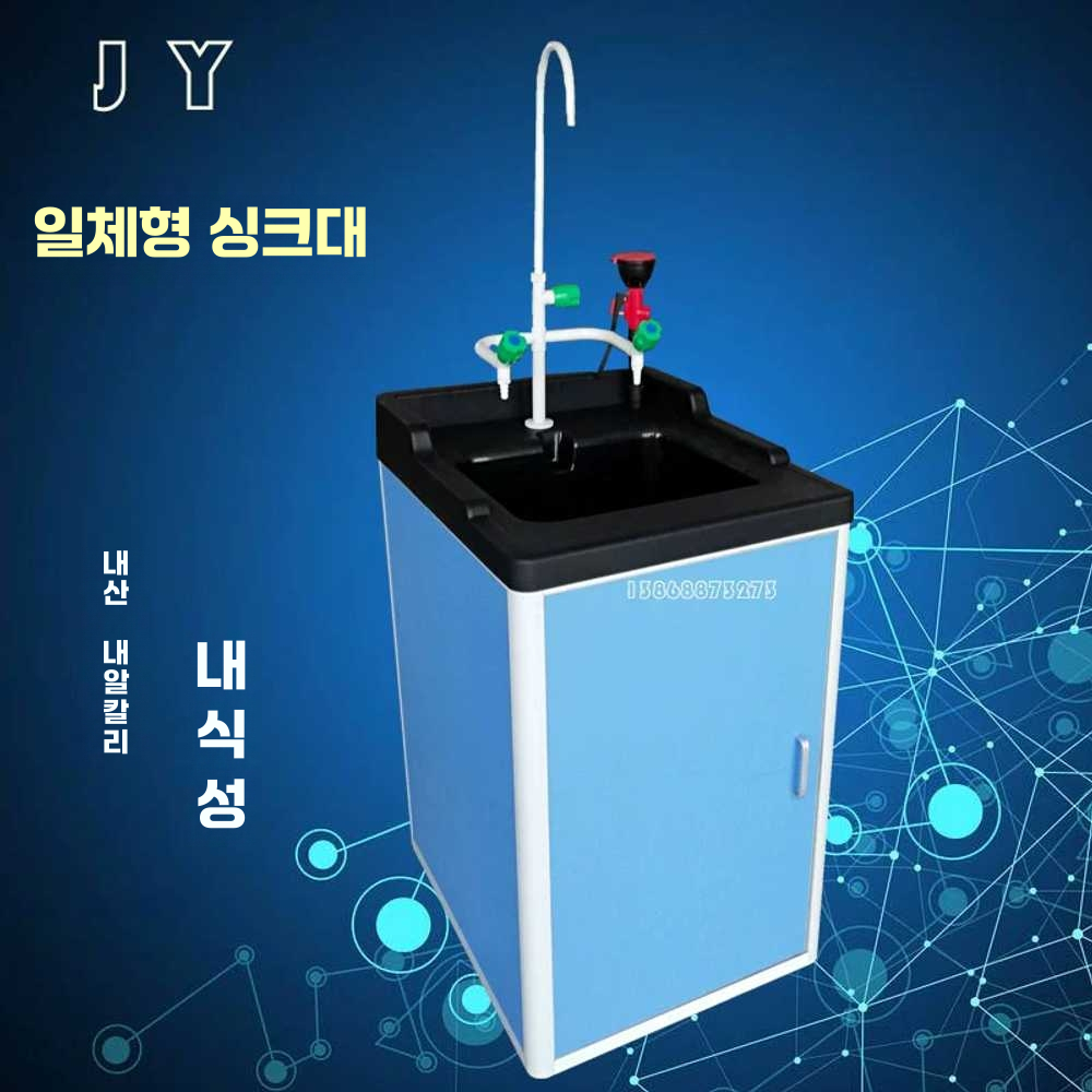 공장 개수대 의료용 실험실 스크럽 스테이션 위생 PP세면대+물노즐 - 상세 이미지 3