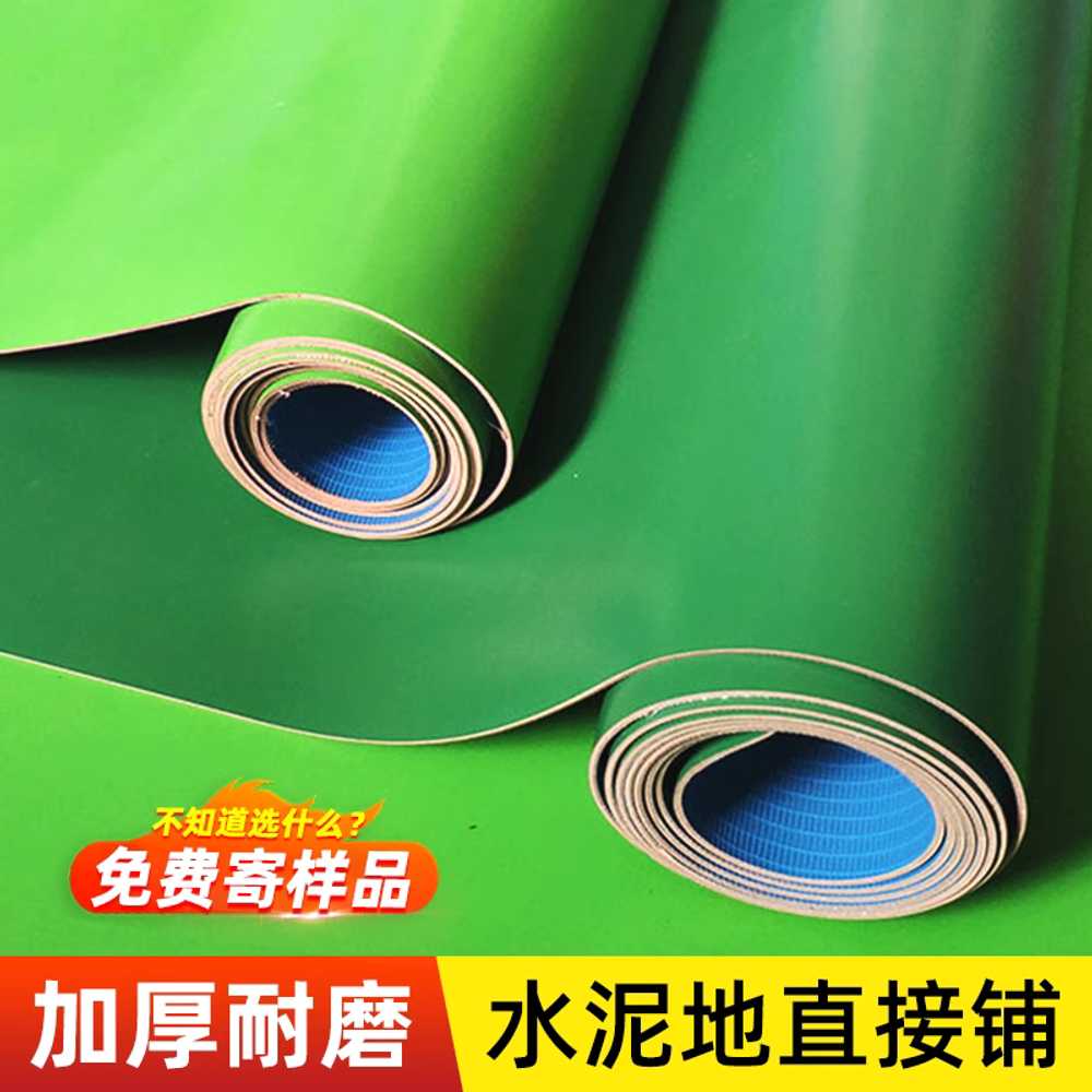 PVC 롤장판 미끄럼방지 시공 고무 사무실 바닥재 매트 초록색 1.2mm - 상세 이미지 2