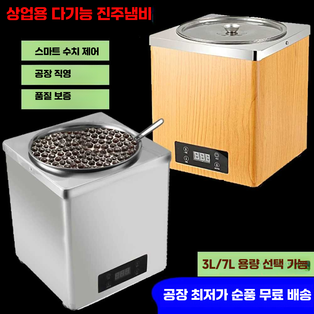 일식집 보온통 나무 워머 업소용 오마카세 용기 식당 3L스텐모델 - 상세 이미지 3