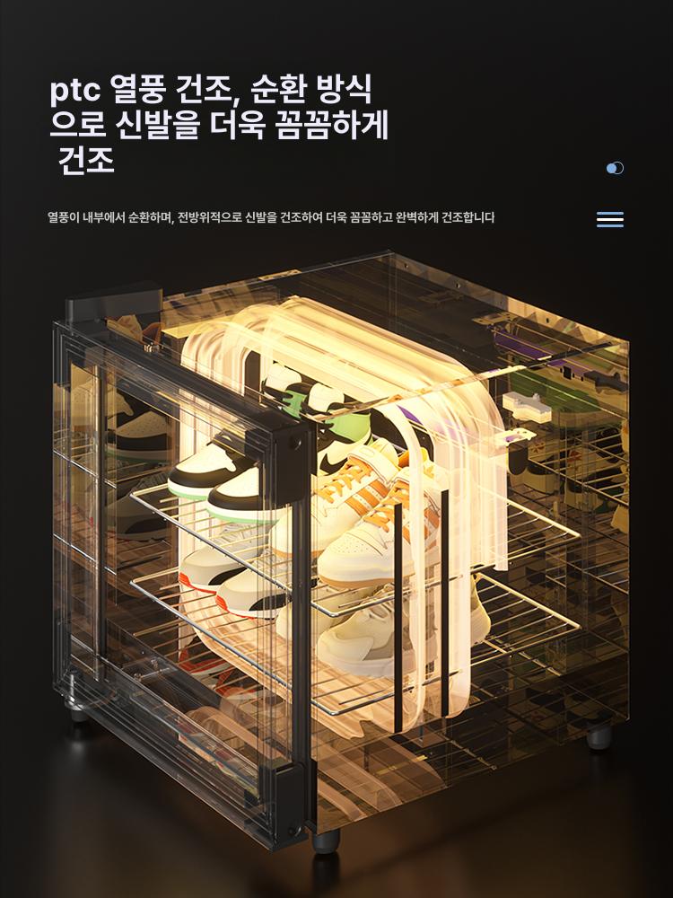 신발 살균 건조기 살균기 UV 휴대용 냄새제거 관리기 신발건조기 탈취 운동화 슈드레서 가정용 2단 2 층 - 상세 이미지 4