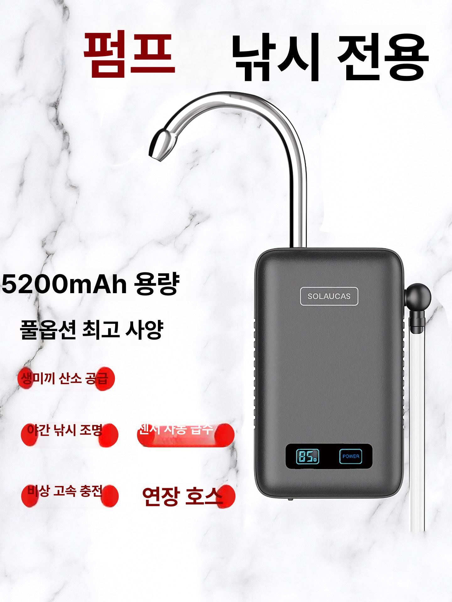 낚시 양수기 갯바위양수기 휴대용 물펌프 손씻기 캠핑 미니 기포기 조명 충전식 농업용 급수기 소형물펌프 화이트 벽걸이형 - 상세 이미지 4