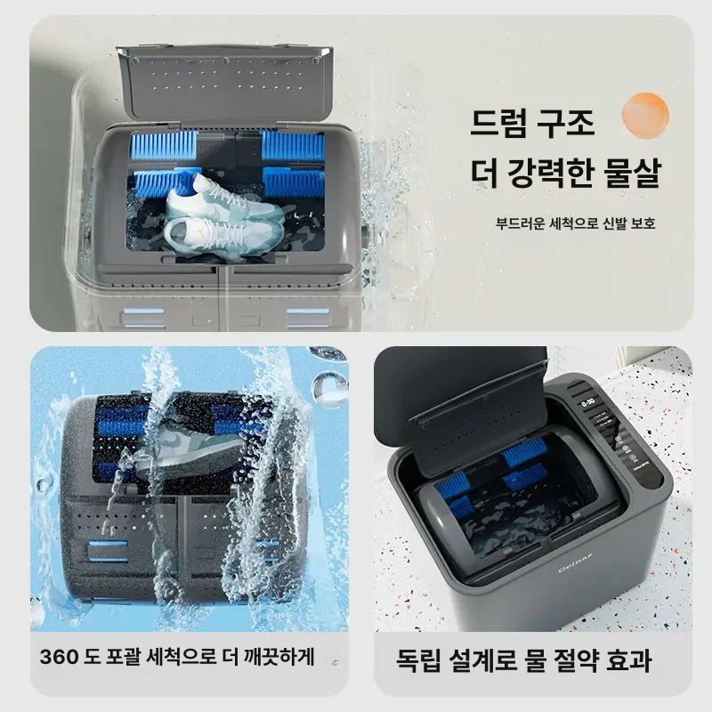 신발 살균 건조기 살균기 휴대용 UV 신발건조기 탈취 소독기 가정용 냄새제거 관리기 슈드레서 신형 - 상세 이미지 4