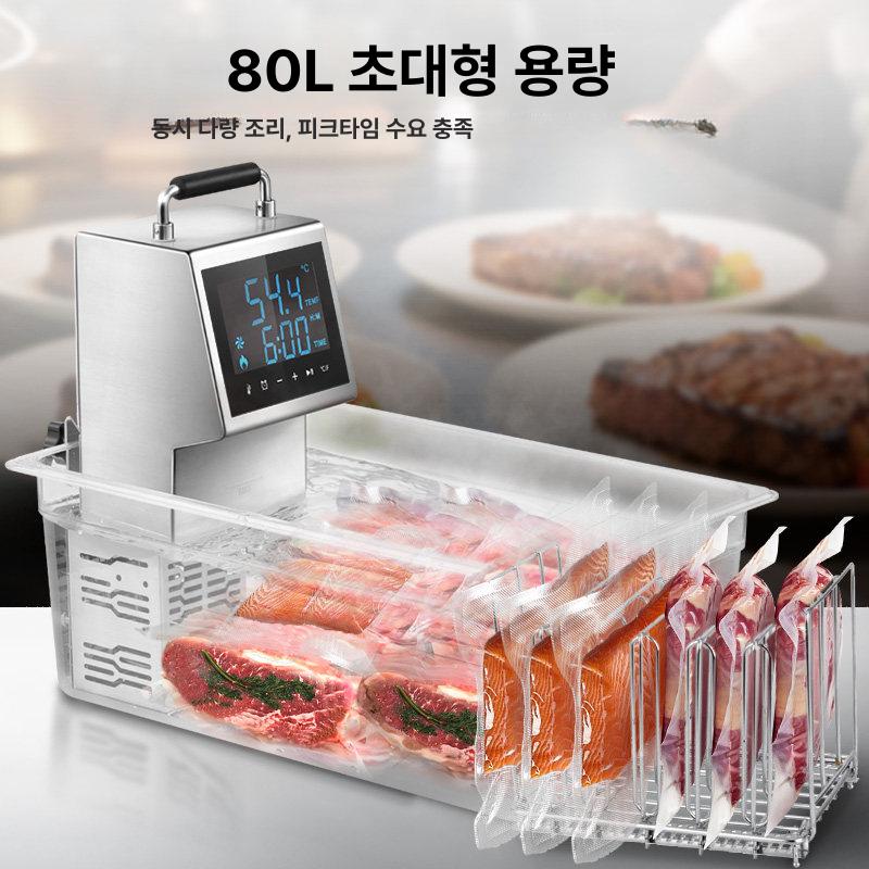 수비드 기계 저온 고기숙성 가정용 업소용 저소음 머신 진공 스테이크 쿠커 진공조리기 고사양 30L 1500w 저온조리기 - 상세 이미지 2