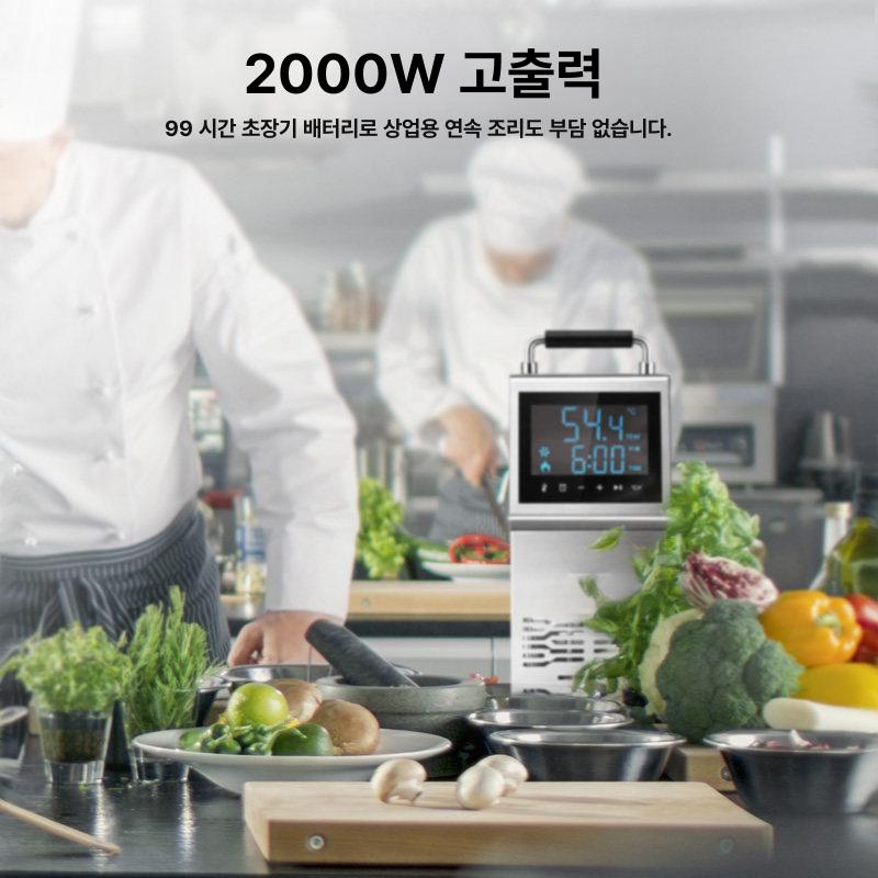 수비드 기계 저온 고기숙성 가정용 업소용 저소음 머신 진공 스테이크 쿠커 진공조리기 고사양 30L 1500w 저온조리기 - 상세 이미지 4