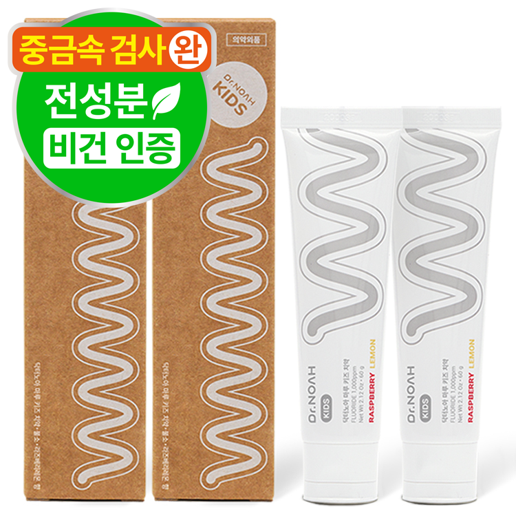 닥터노아 중금속 안심 불소 아기치약 유아 어린이 키즈 돌 6개월 라즈베리, 60g, 2개 상품 이미지