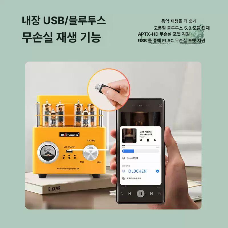 진공관 앰프 하이파이 엠프 헤드폰 블루투스 오디오 싱글 미니 스피커 리시버 오렌지 - 상세 이미지 5