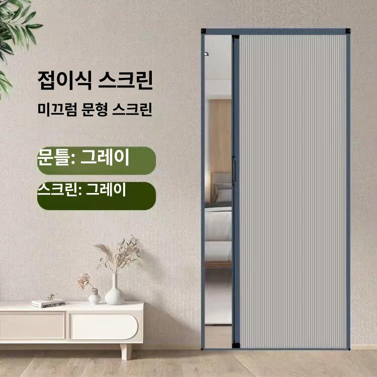 알루미늄 폴딩도어 접이식 미닫이문 거실 주방 욕실 침실 분리문 화이트 이미지 7