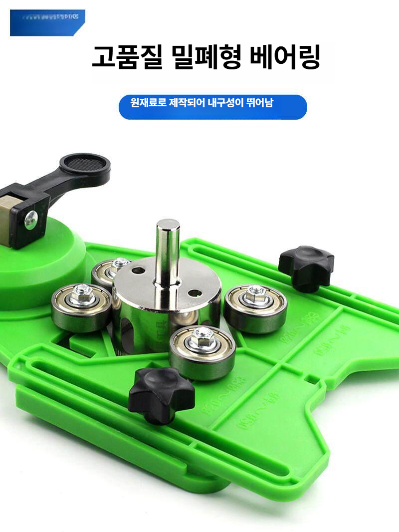 타공 타일 가이드 홀쏘 흡착 구멍 대리석 유리 홀가공 고정 보조 지그 목공 천공 드릴링 이미지 6