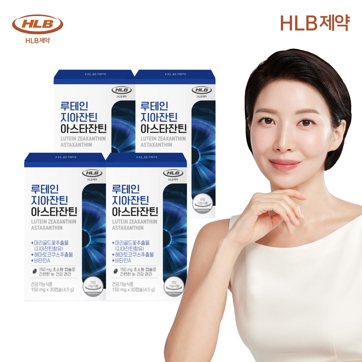 HLB제약 루테인 지아잔틴 아스타잔틴 30캡슐, 4개 - 상품 이미지