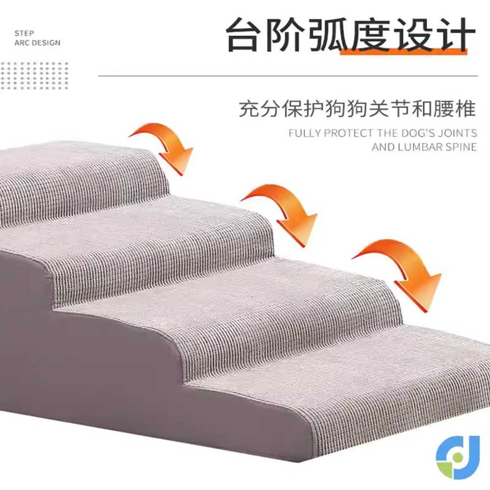 반려견 계단 강아지 애견 발판 슬개골 실내 소파 침대 다크 브라운 35x40cm 4단 - 상세 이미지 3
