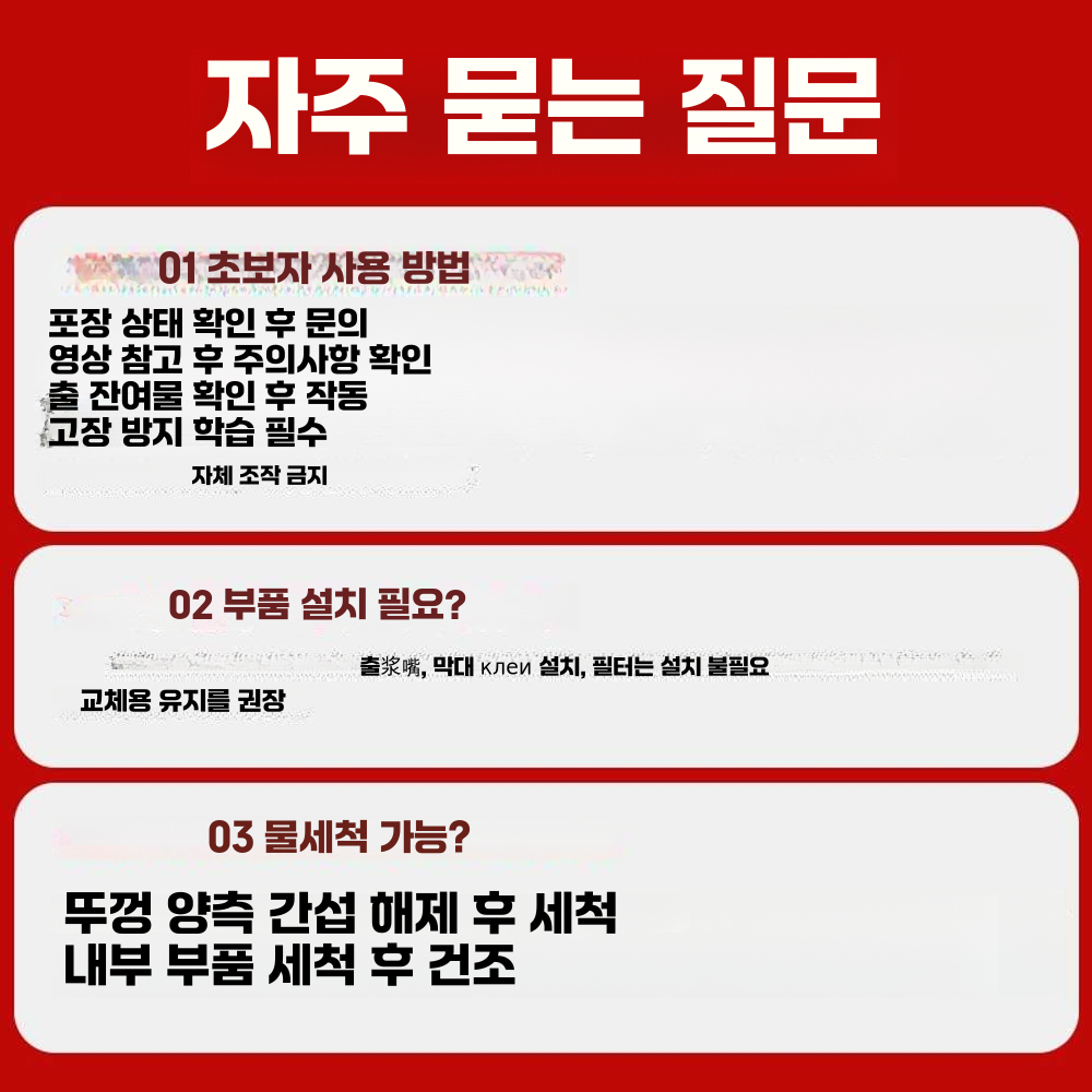 업소용 두유기 상업용 분리 전자동 스테인레스 곡물 A형(사진참고) - 상세 이미지 5