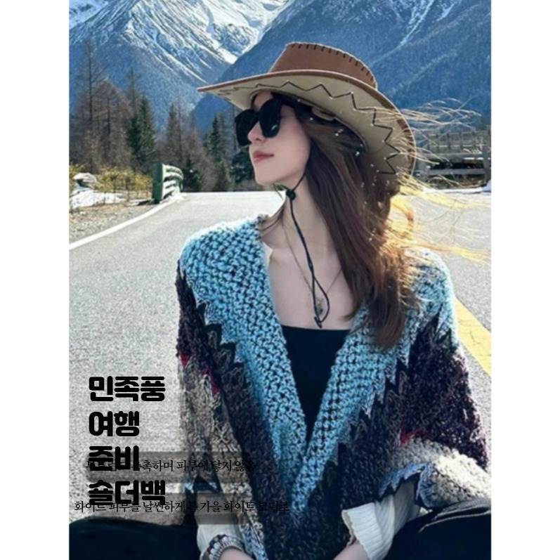 보헤미안 판초 가디건 몽골 어깨 망토 레트로 에스닉 니트 케이프 캠핑담요 숄 공작새 블루 - 상세 이미지 4