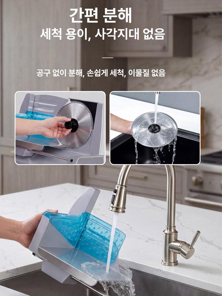 가정용 육절기 슬라이서 냉동 냉장 고기 절단기 업소용 냉장육 두깨조절 탁상용 소형 단일 칼날 모델 200W - 상세 이미지 4
