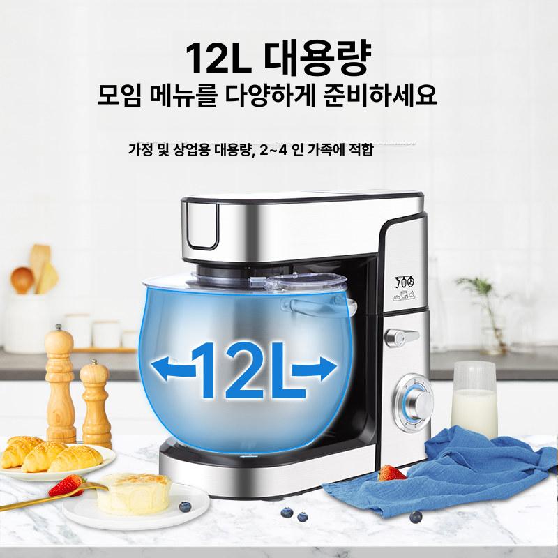 업소용 반죽기 제빵 대용량 반죽기계 가정용 반죽 자동반죽기계 베이커리 휘핑기 표준 패키지 - 상세 이미지 2