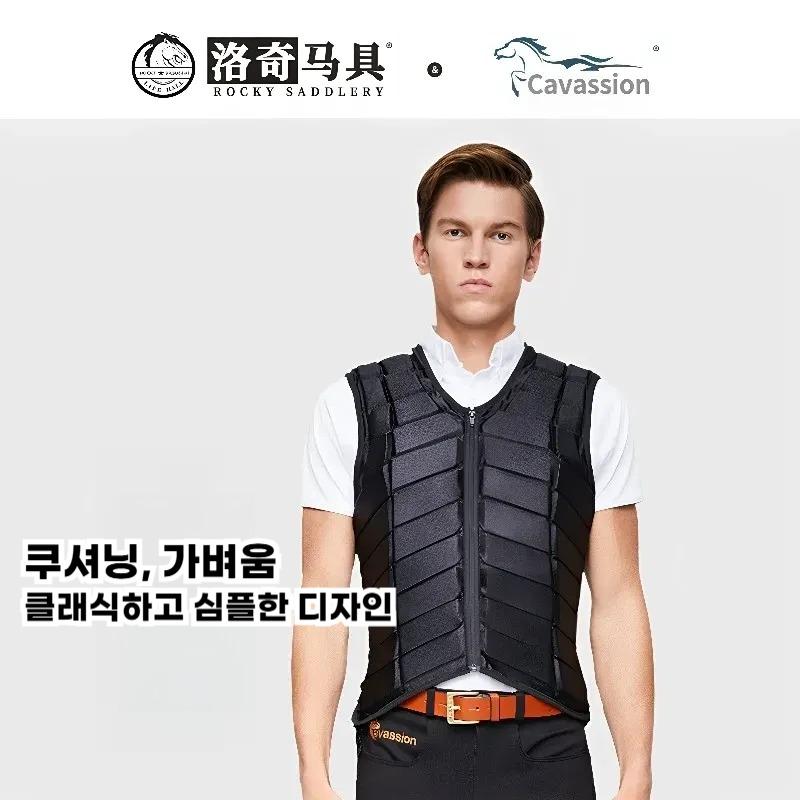 Cavassion 승마 보호조끼 방호복 남녀공용 안전보호구 - 상세 이미지 2