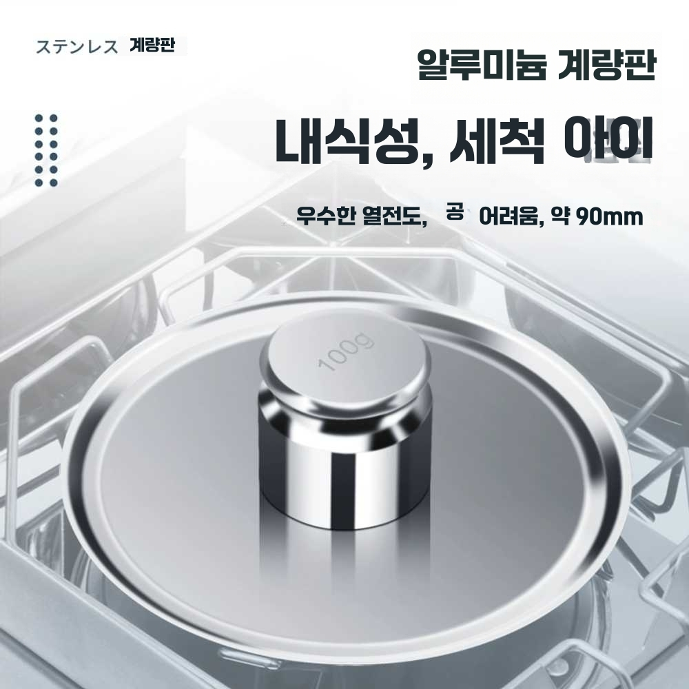 적외선 수분 측정기 급속 함수율 분석기 할로겐 곡물 기본모델110g (정확도0.01g) - 상세 이미지 4