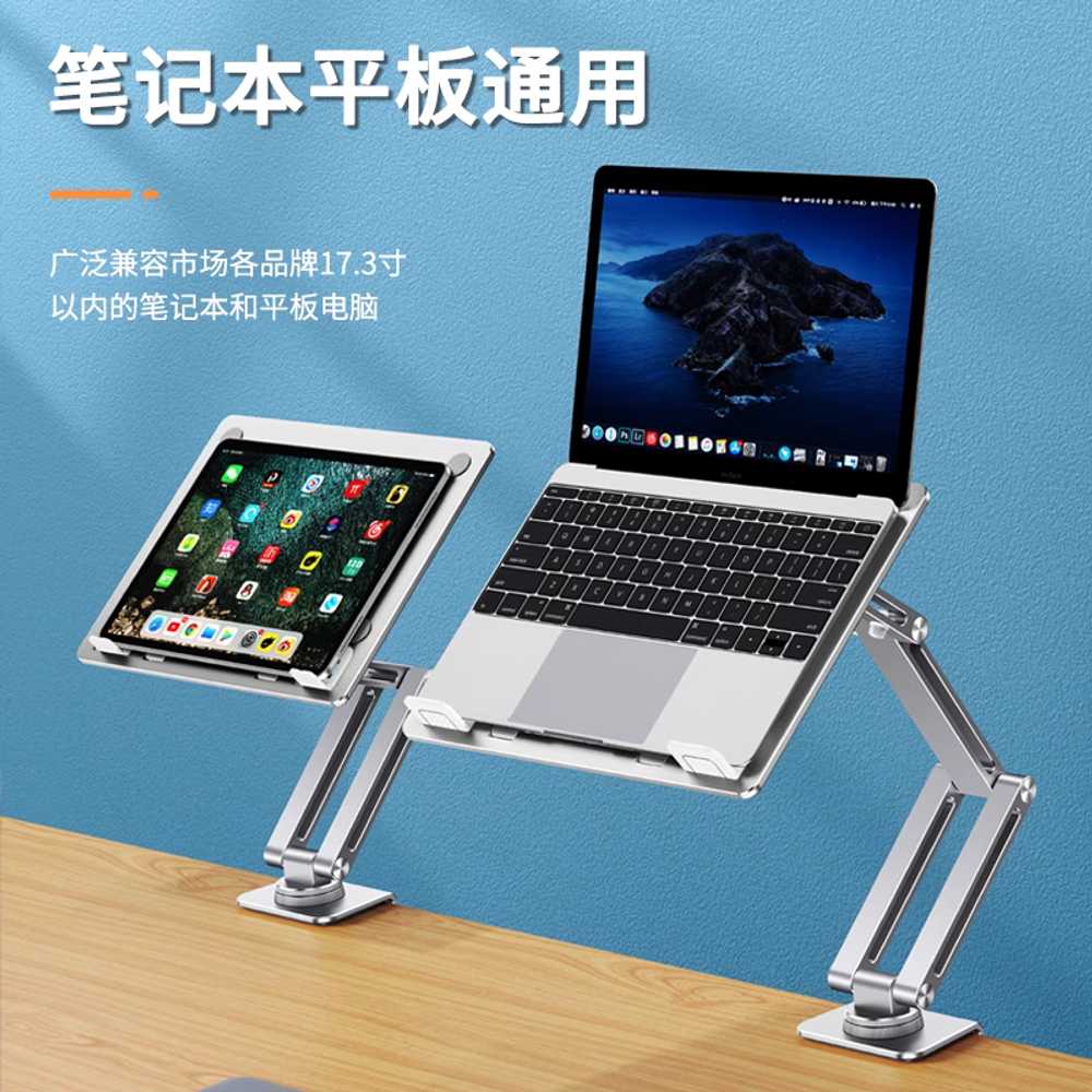 노트북 책상 거치대 암 회전식 받침대 360도 데스크 실버 3단 - 상세 이미지 5