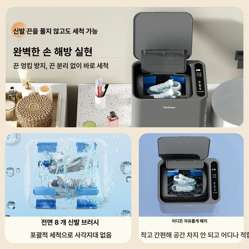 신발 살균 건조기 살균기 휴대용 UV 신발건조기 탈취 소독기 가정용 냄새제거 관리기 슈드레서 신형 - 상세 이미지 3