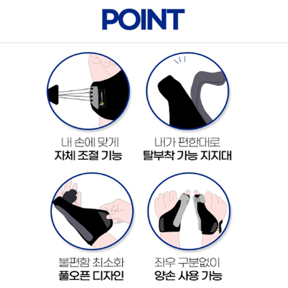 라인벨라 썸픽스 엄지손가락 손목보호대 건초염 터널증후군 테이핑 - 상세 이미지 3
